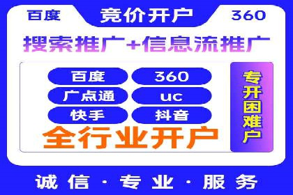 信息流大师攻略：如何实现精准营销